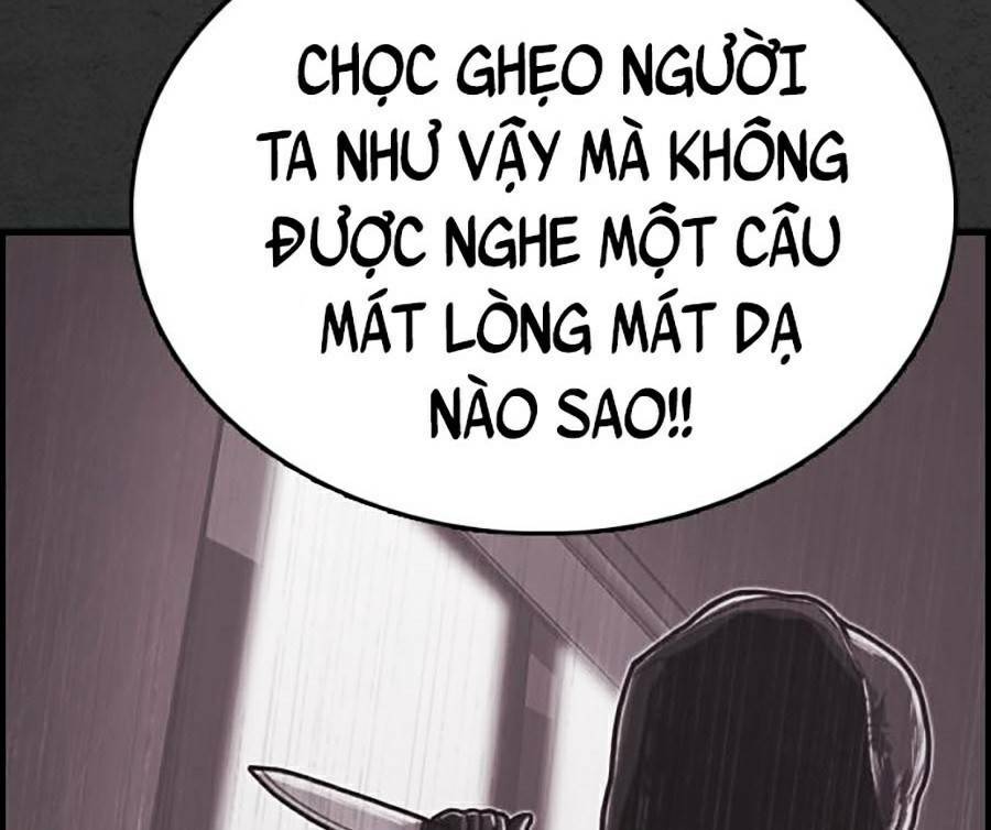 Đi Ngủ Cùng Ma Chapter 1 - Trang 181