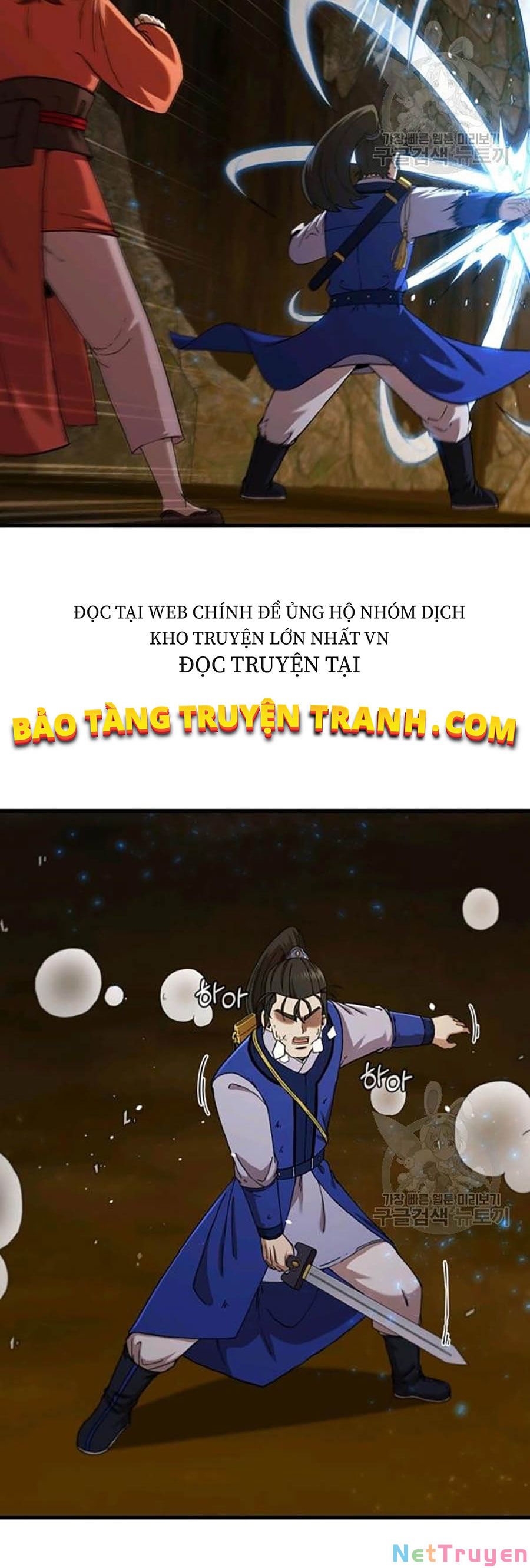 Thân Thủ Đệ Nhất Kiếm Chapter 62 - Trang 1