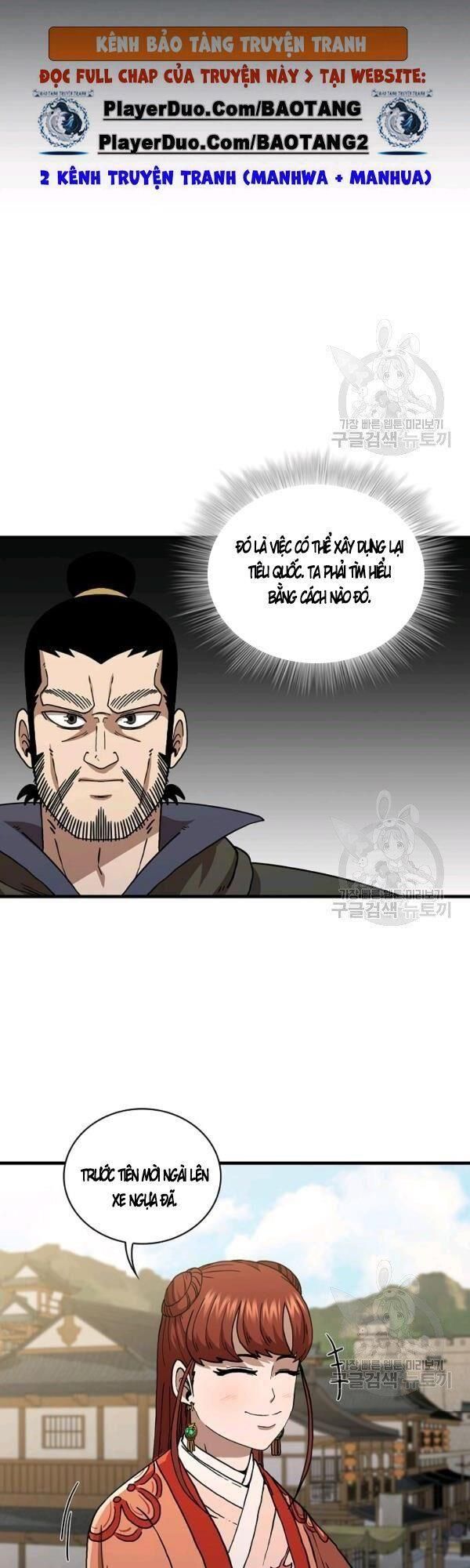 Thân Thủ Đệ Nhất Kiếm Chapter 49 - Trang 6