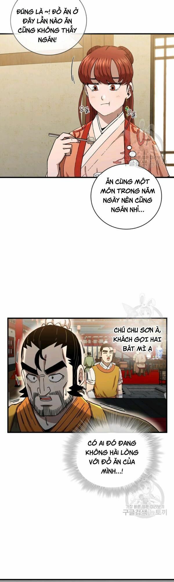 Thân Thủ Đệ Nhất Kiếm Chapter 43 - Trang 3