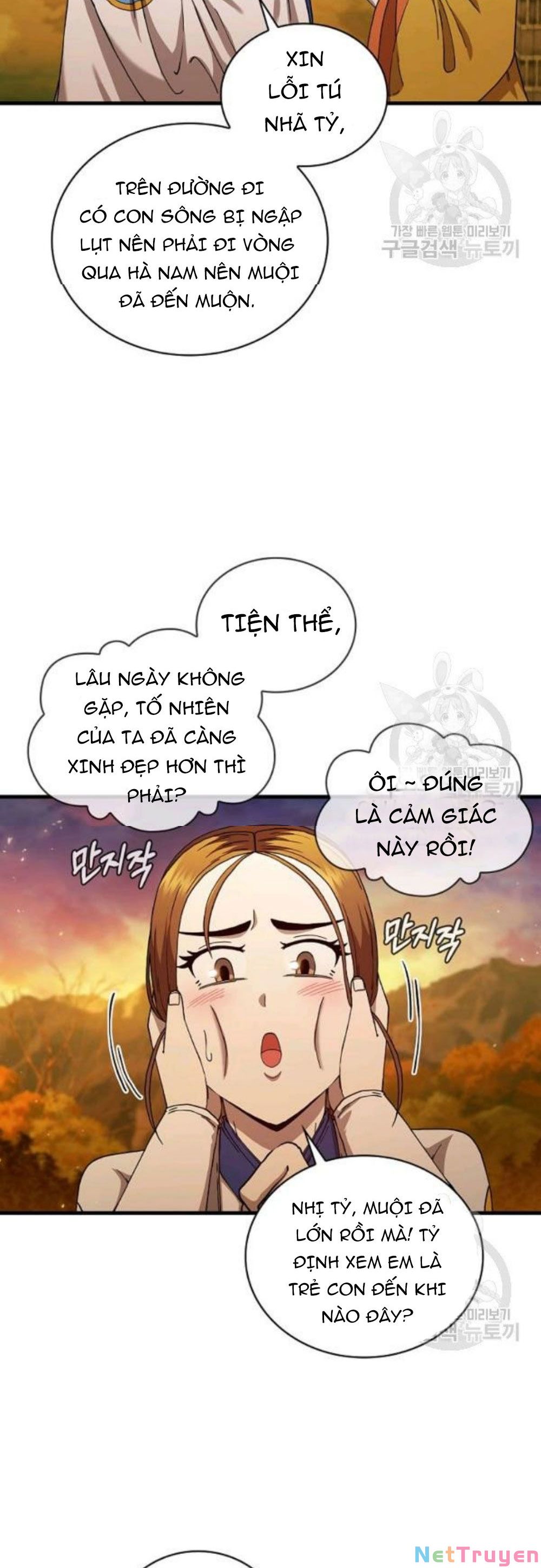 Thân Thủ Đệ Nhất Kiếm Chapter 57 - Trang 13