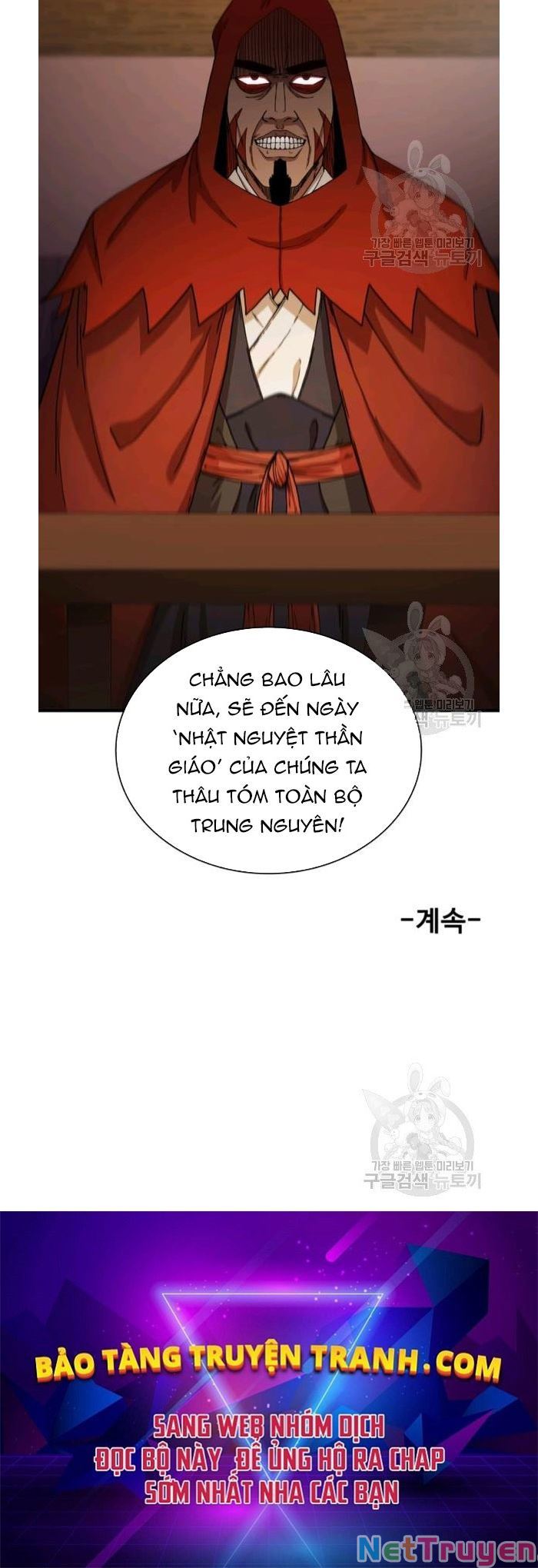 Thân Thủ Đệ Nhất Kiếm Chapter 65 - Trang 47