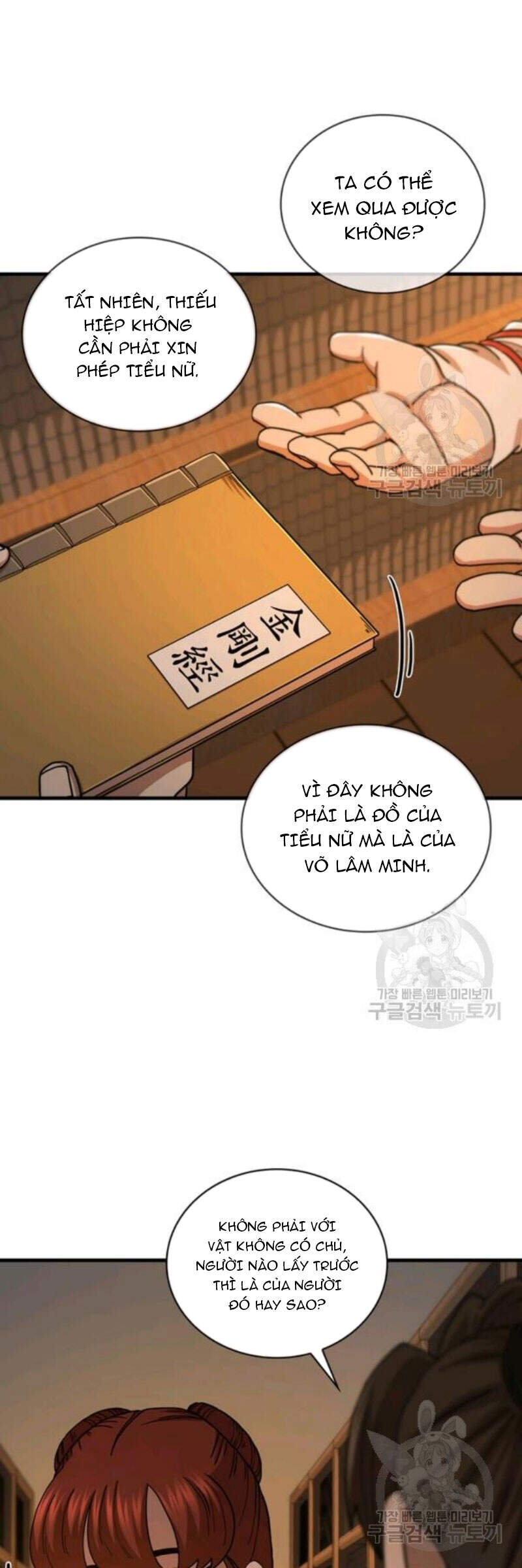 Thân Thủ Đệ Nhất Kiếm Chapter 64 - Trang 33