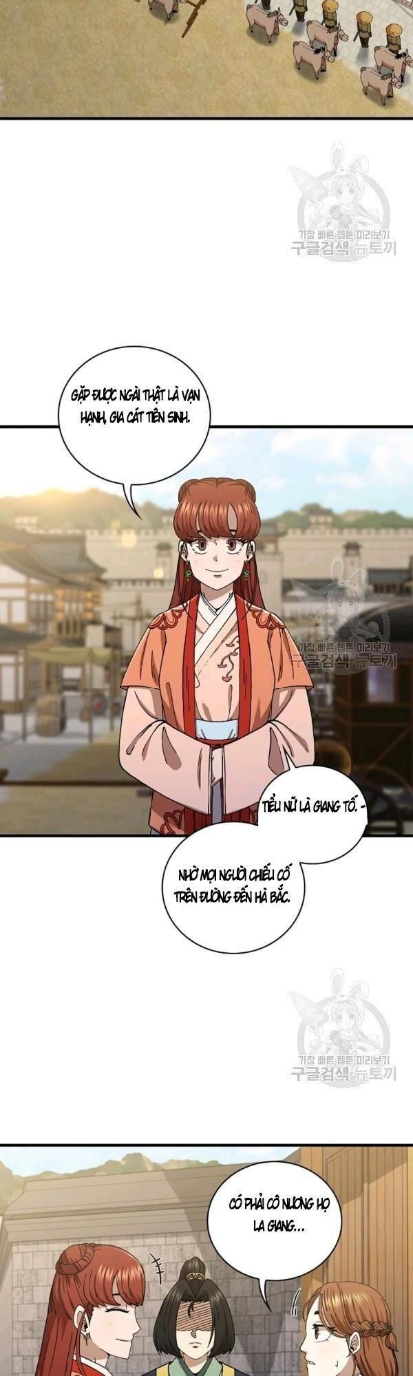 Thân Thủ Đệ Nhất Kiếm Chapter 49 - Trang 1