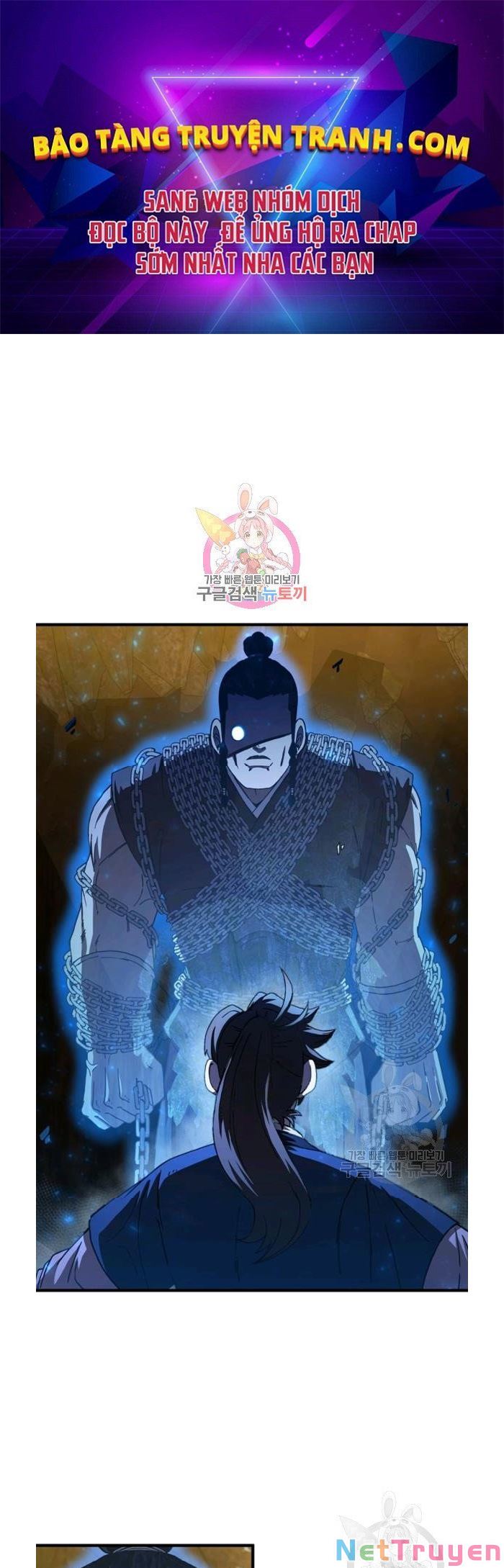 Thân Thủ Đệ Nhất Kiếm Chapter 61 - Trang 0