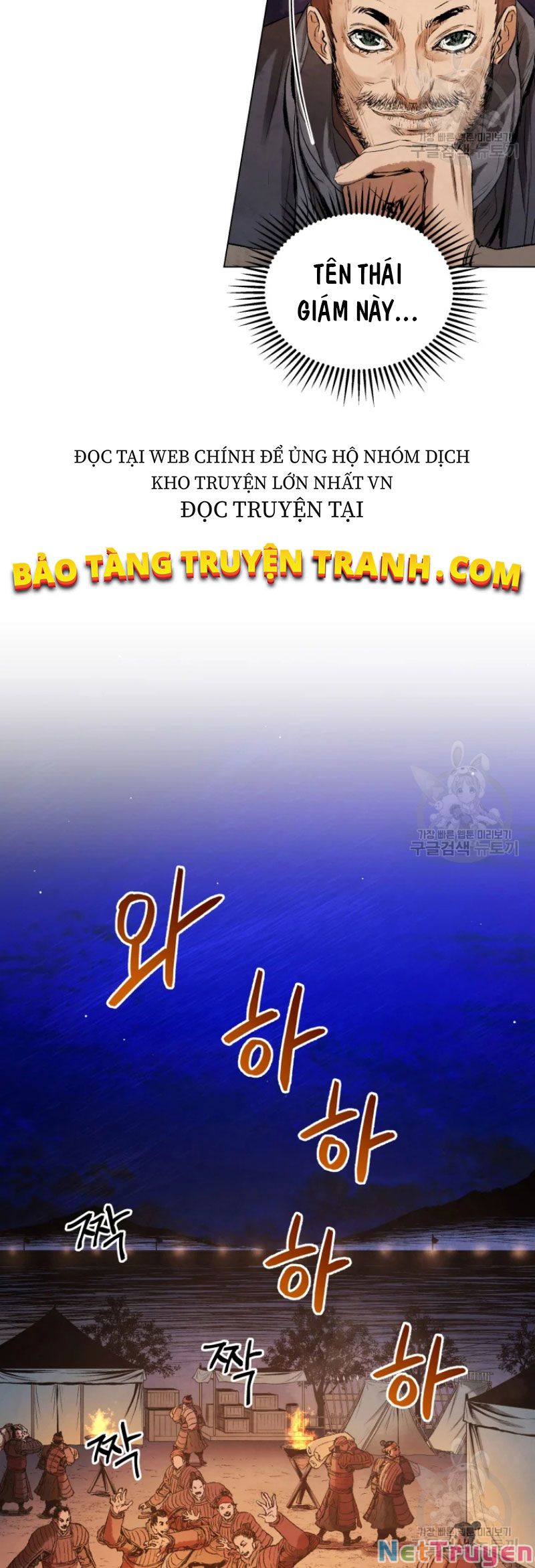 Phụng Tiên Trọng Sinh Ký Chapter 42 - Trang 23