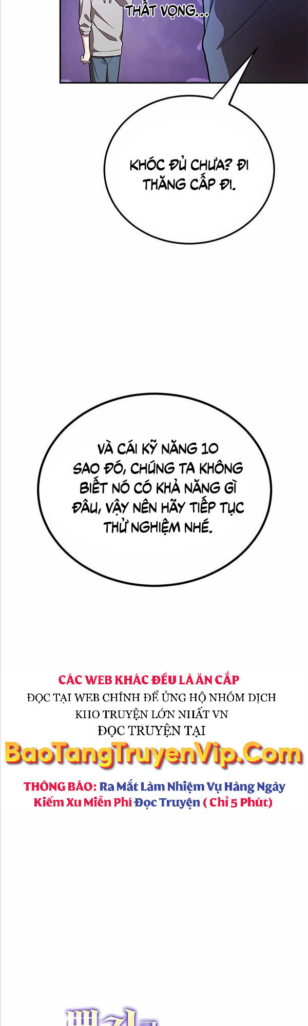 Tôi May Mắn Triệu Hồi Được Tinh Linh Hộ Vệ Hạng 10 Chapter 10 - Trang 12