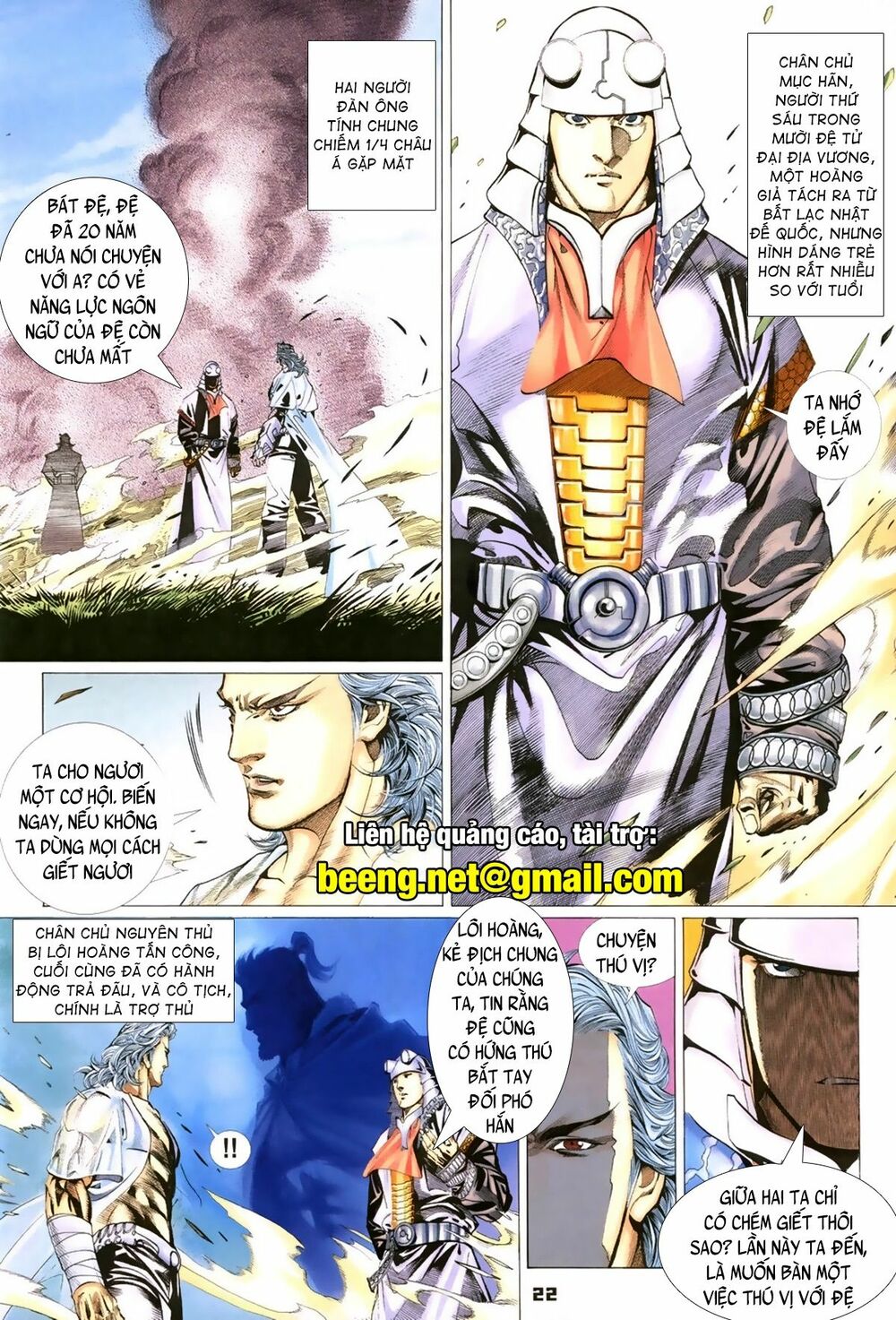 Quyền Đấu The King Chapter 7 - Trang 5