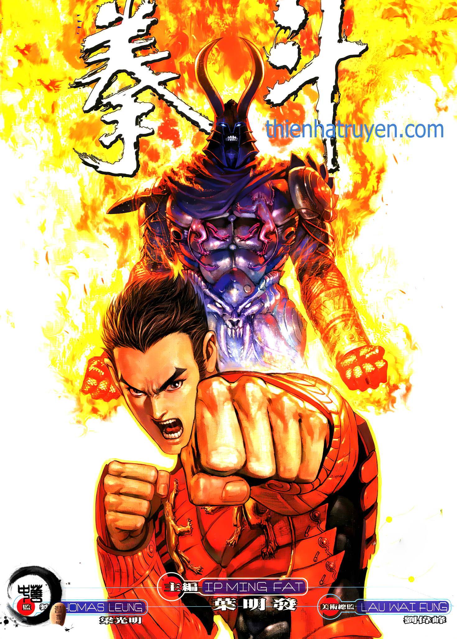 Quyền Đấu The King Chapter 16 - Trang 0