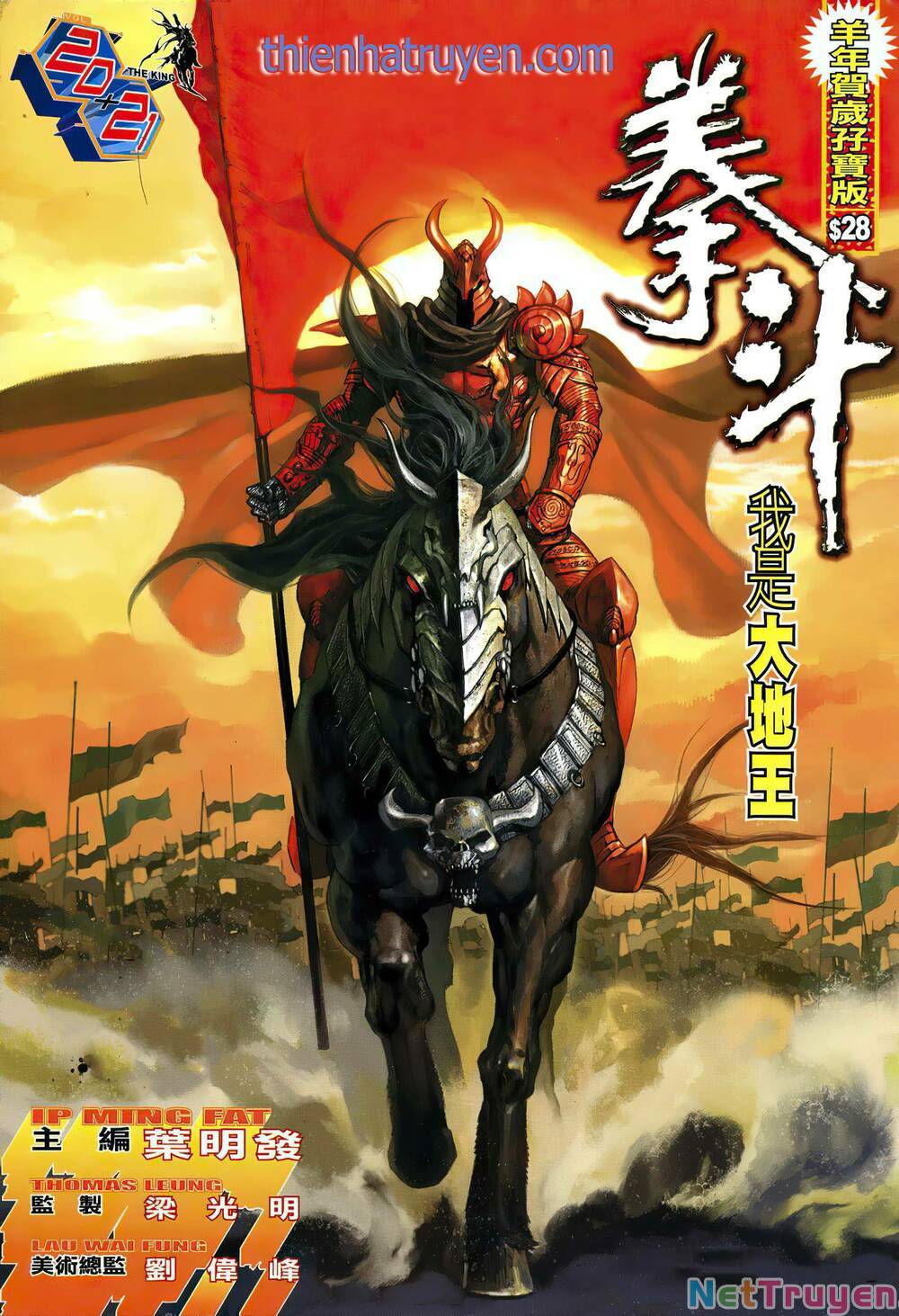 Quyền Đấu The King Chapter 40 - Trang 0