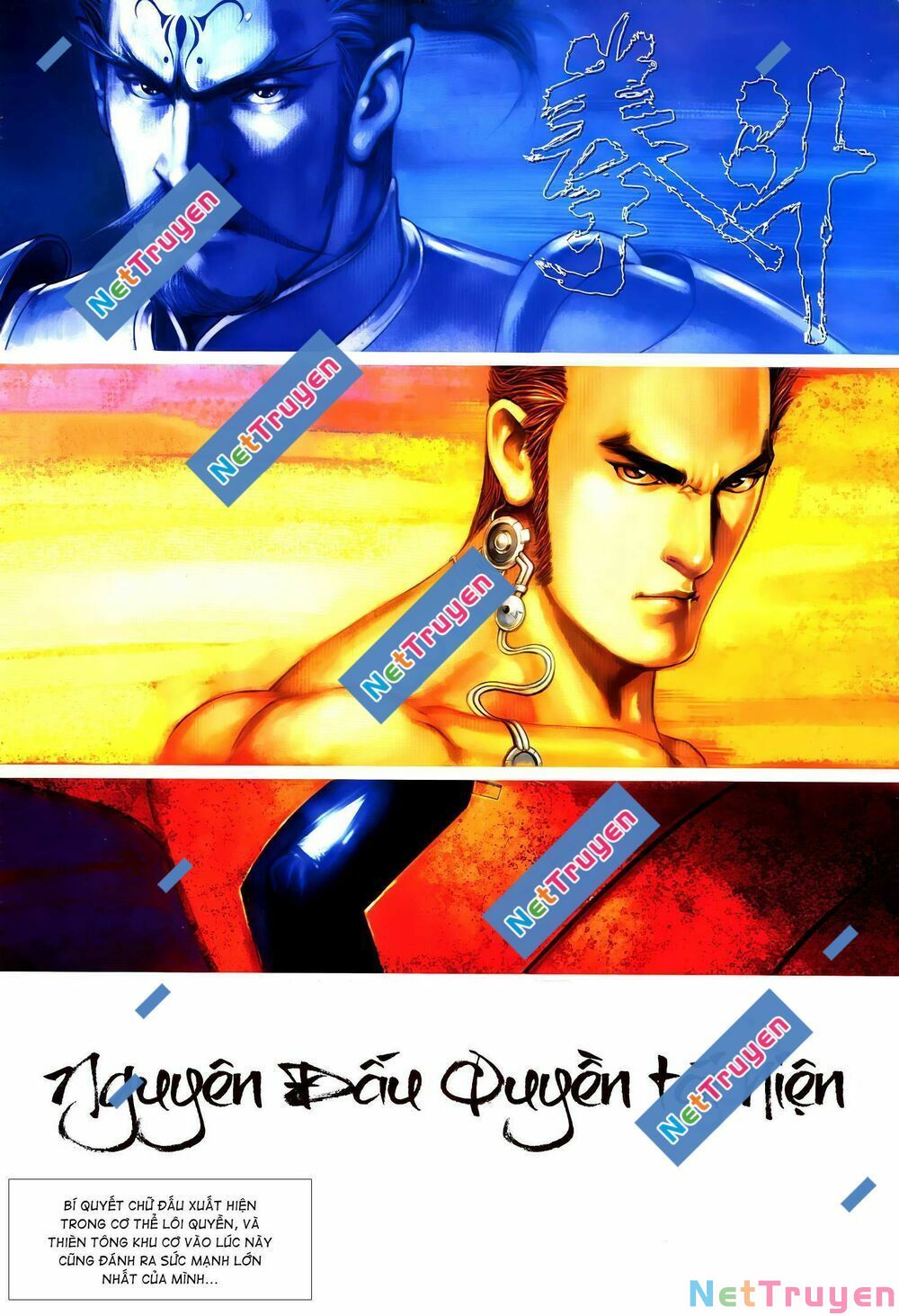 Quyền Đấu The King Chapter 28 - Trang 1