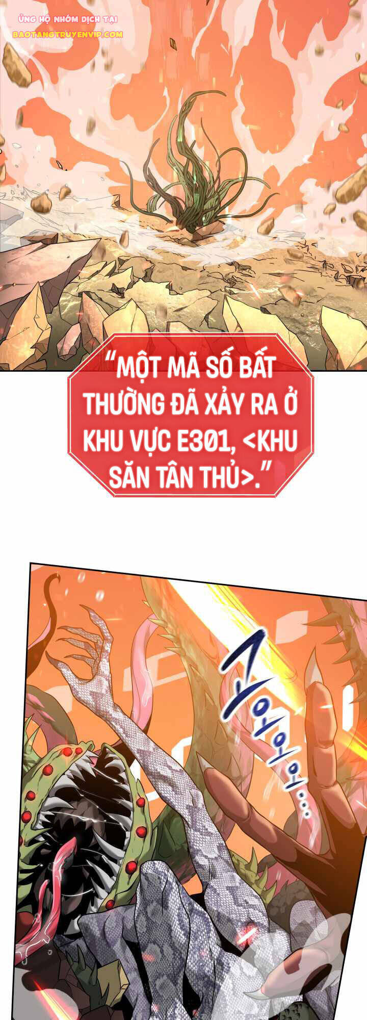 Thiên Hà Xa Lạ Chapter 1 - Trang 1