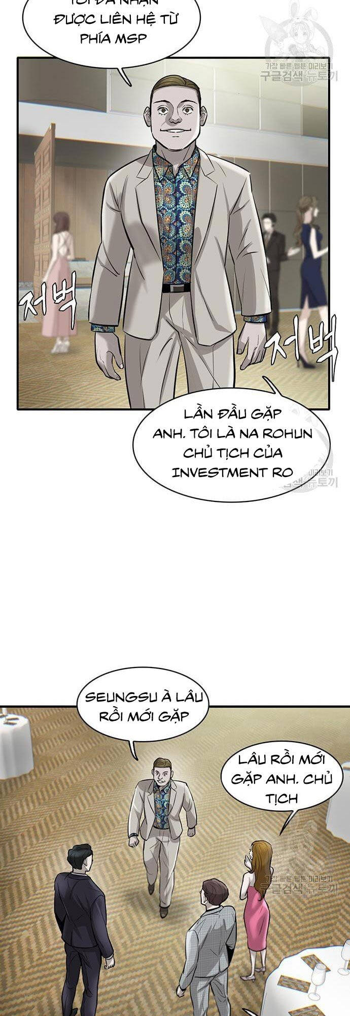 Chuộc Lỗi Chapter 7 - Trang 5