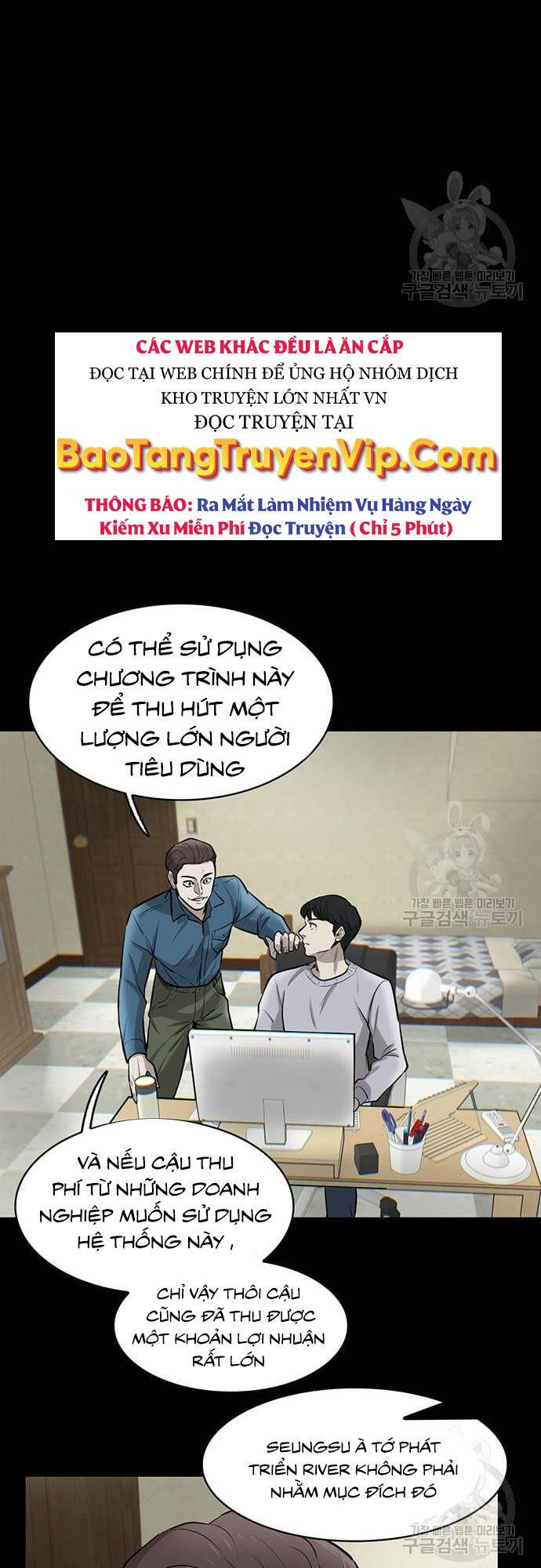 Chuộc Lỗi Chapter 7 - Trang 26