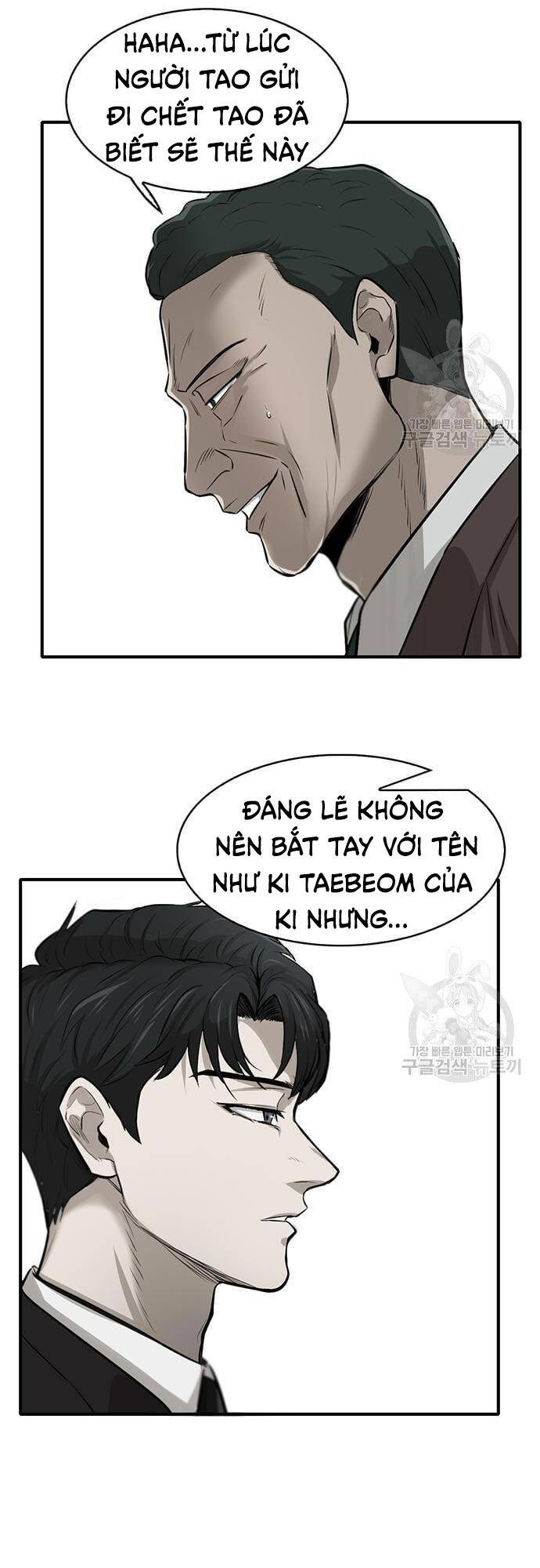 Chuộc Lỗi Chapter 4 - Trang 96