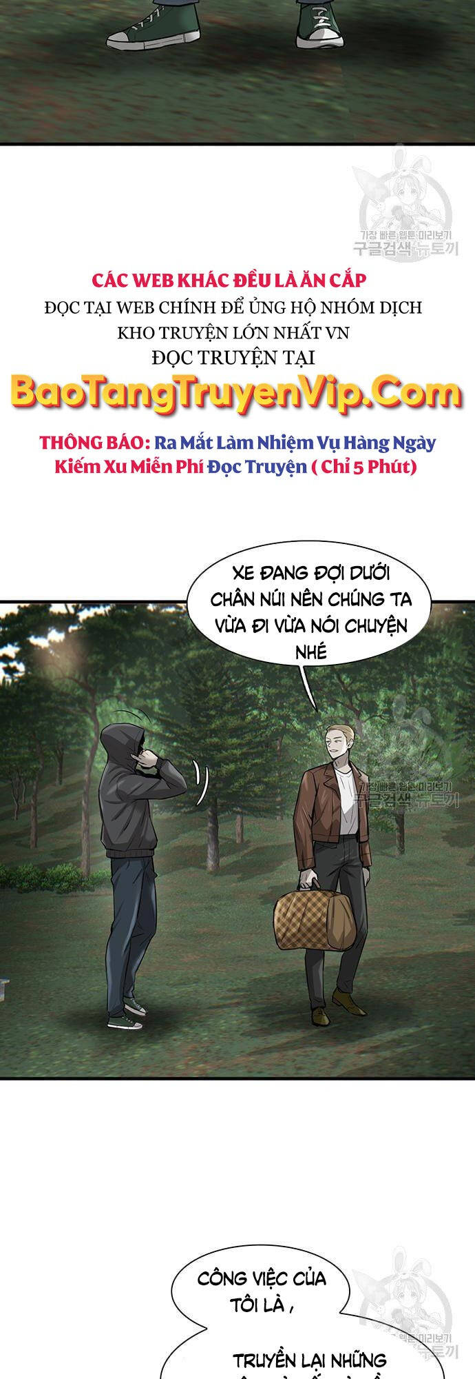 Chuộc Lỗi Chapter 4 - Trang 1