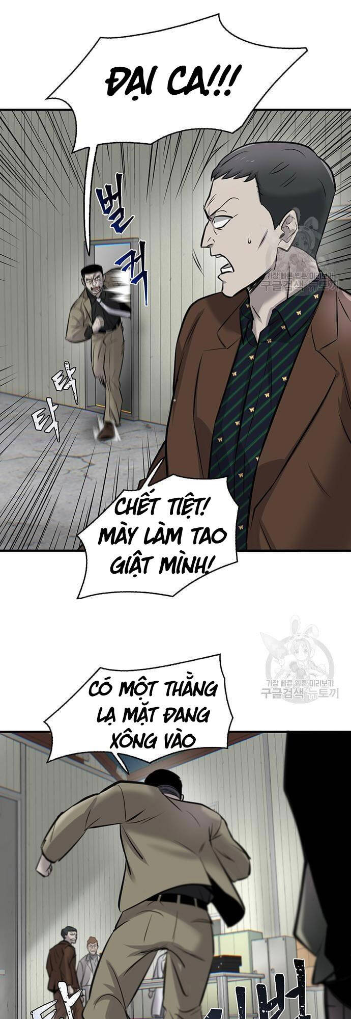 Chuộc Lỗi Chapter 8 - Trang 78