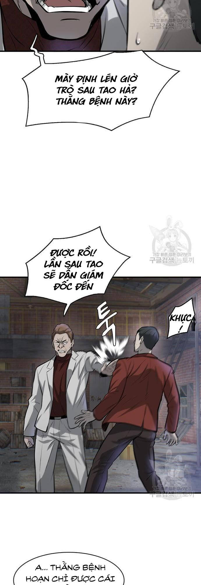 Chuộc Lỗi Chapter 7 - Trang 53