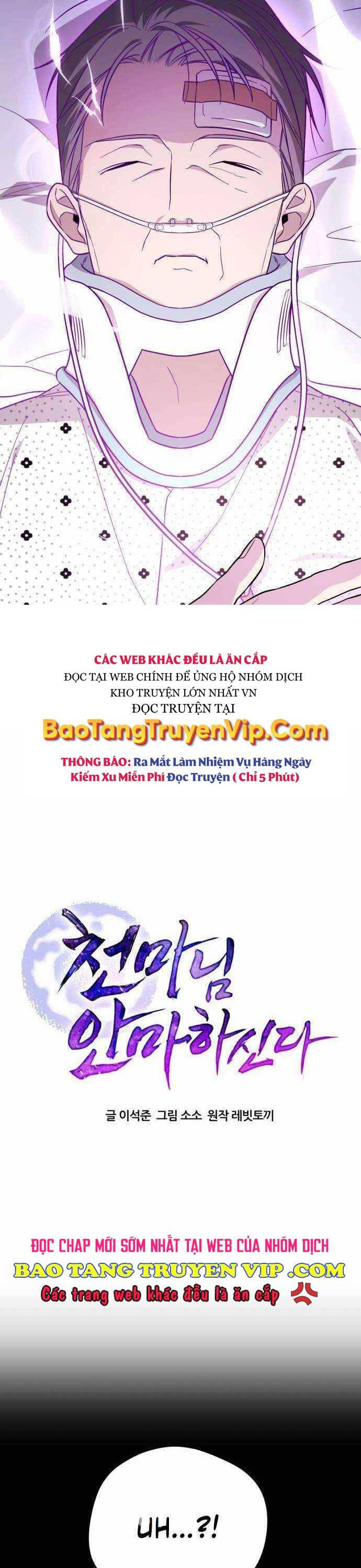 Thiên Ma Bấm Huyệt Chapter 12 - Trang 1