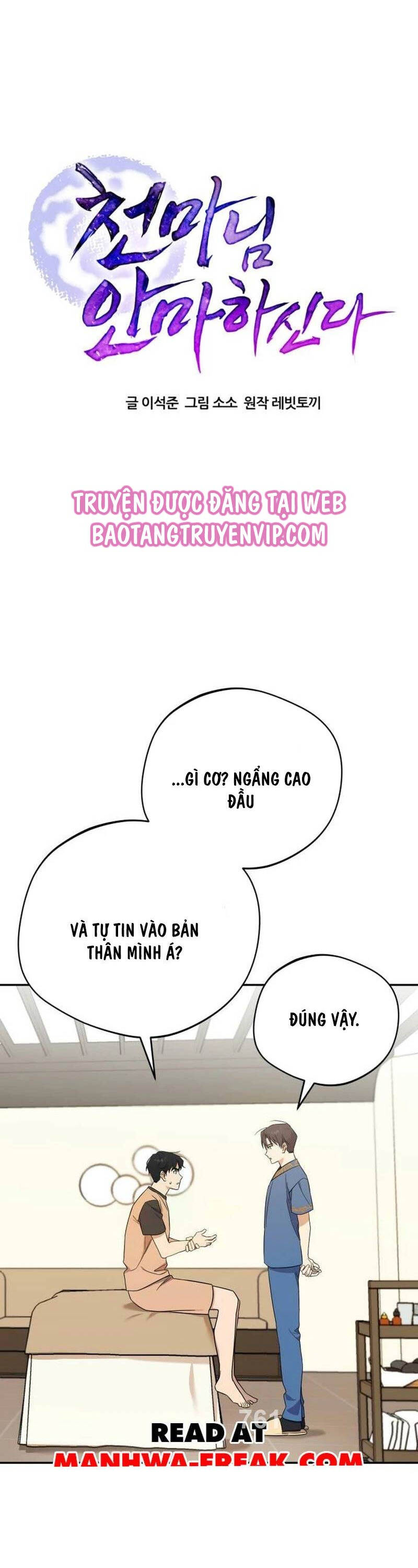 Thiên Ma Bấm Huyệt Chapter 10 - Trang 0