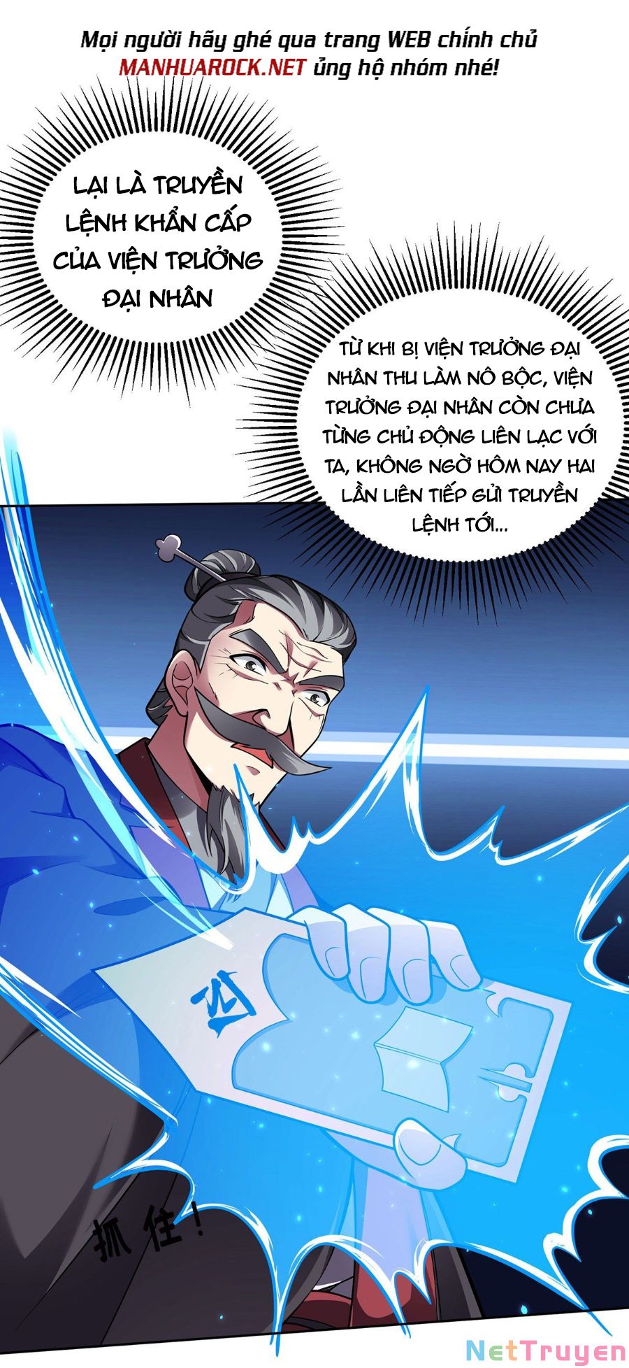 Lâm Binh Đấu Giả Chapter 16 - Trang 3