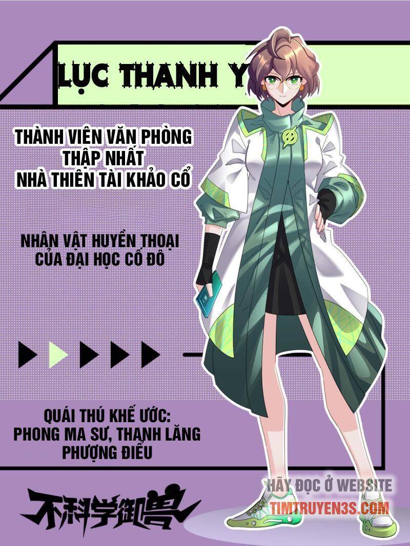 Ngự Thú Phản Khoa Học Chapter 1.5 - Trang 3