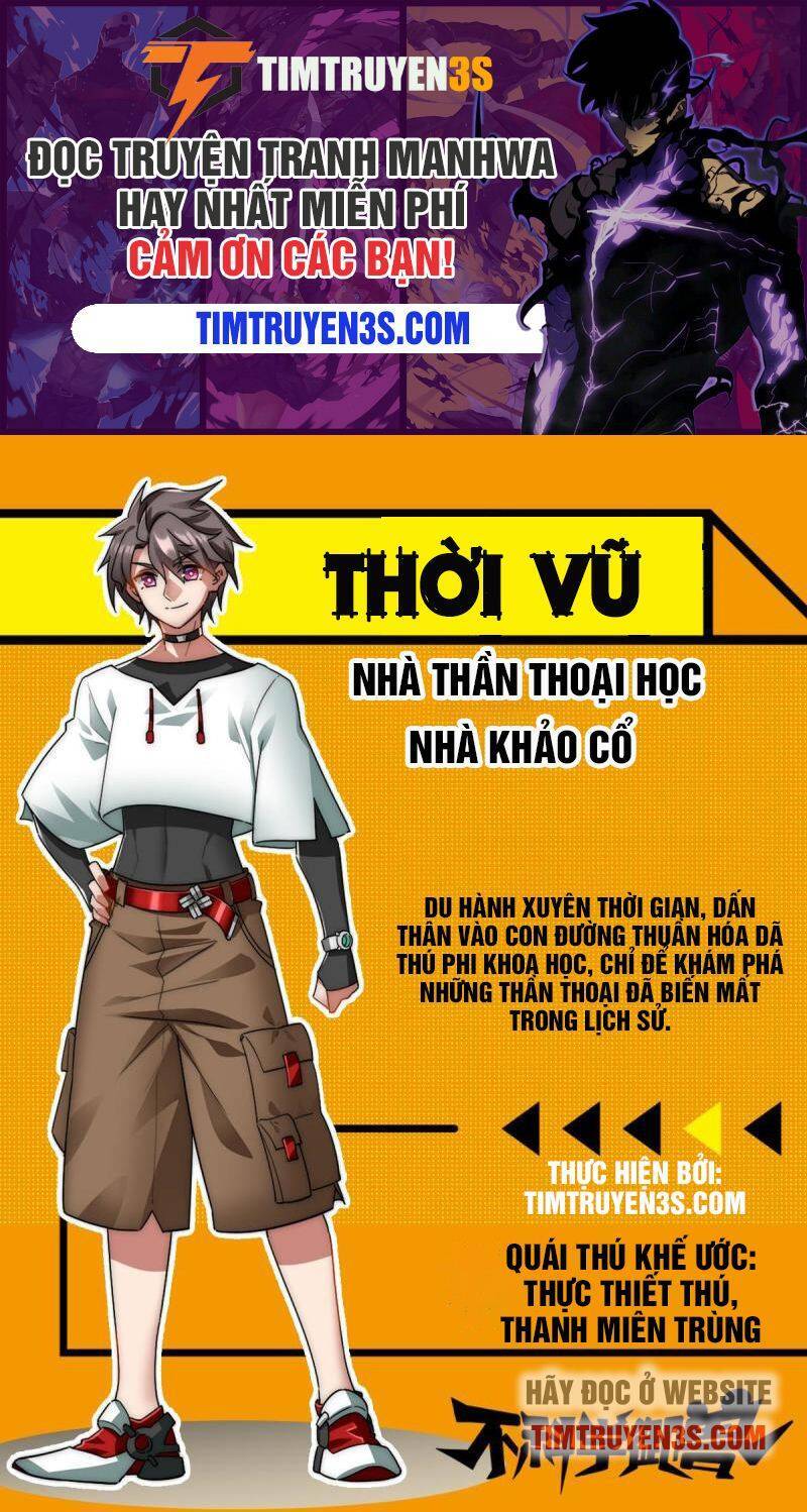 Ngự Thú Phản Khoa Học Chapter 1.5 - Trang 0