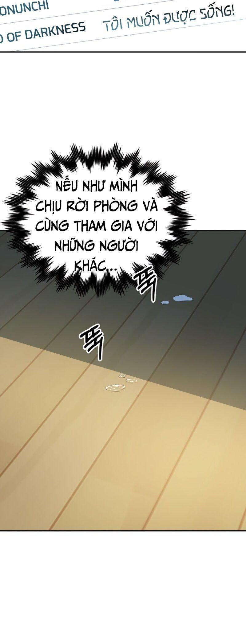 Ngôi Nhà Kết Nối Với Hầm Ngục Chapter 2 - Trang 41