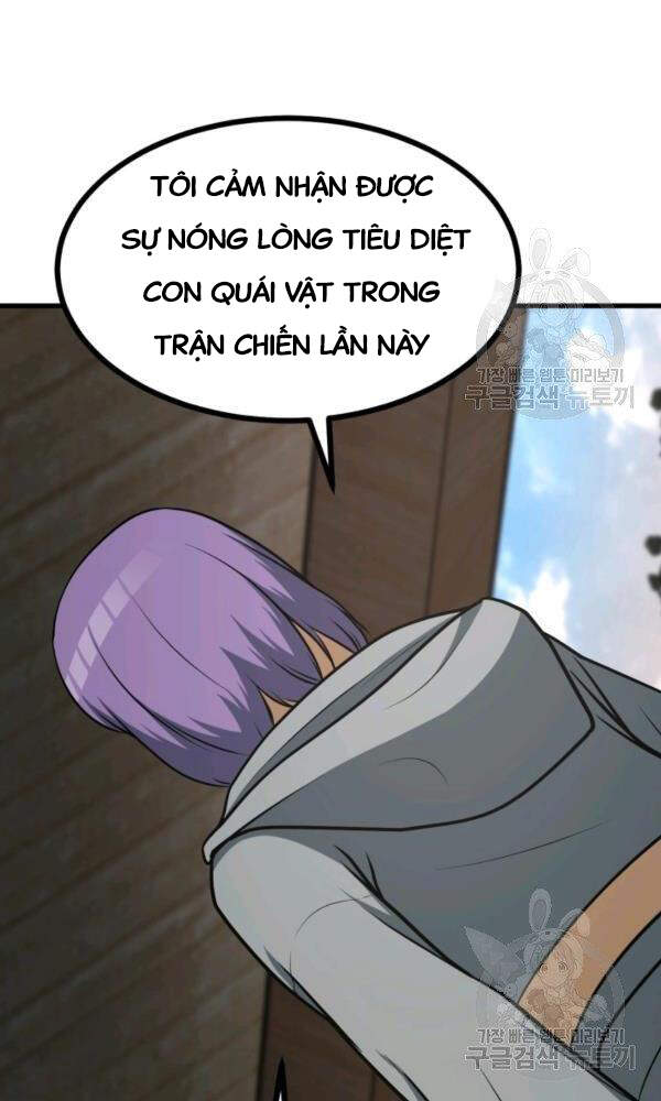 Ngôi Nhà Kết Nối Với Hầm Ngục Chapter 35 - Trang 78