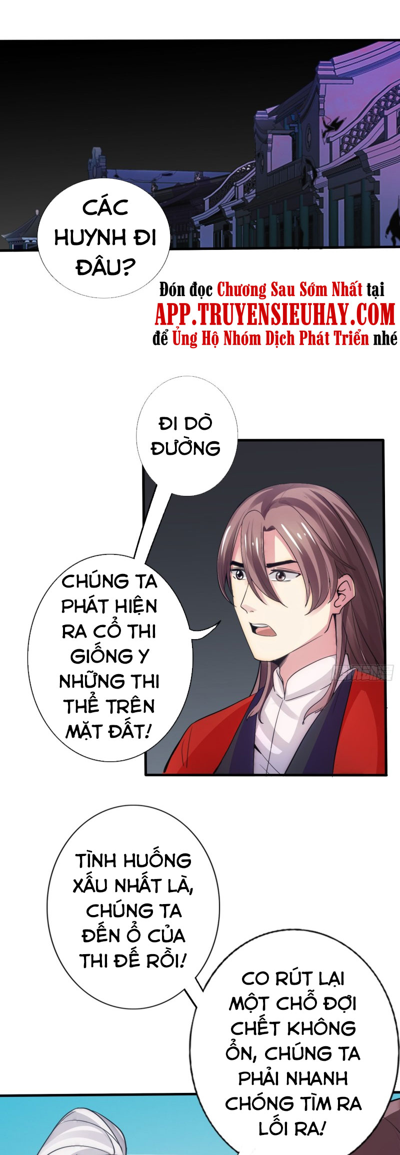 Chư Thiên Ký Chapter 301 - Trang 0