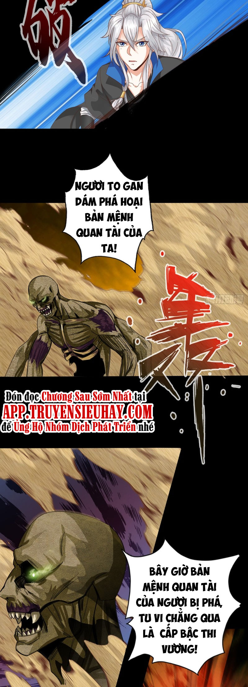 Chư Thiên Ký Chapter 305 - Trang 1