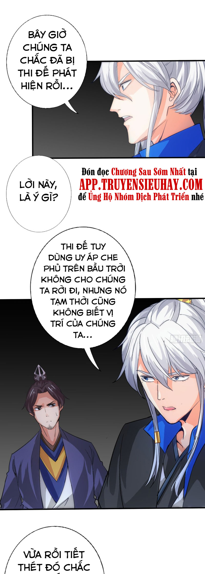 Chư Thiên Ký Chapter 303 - Trang 0