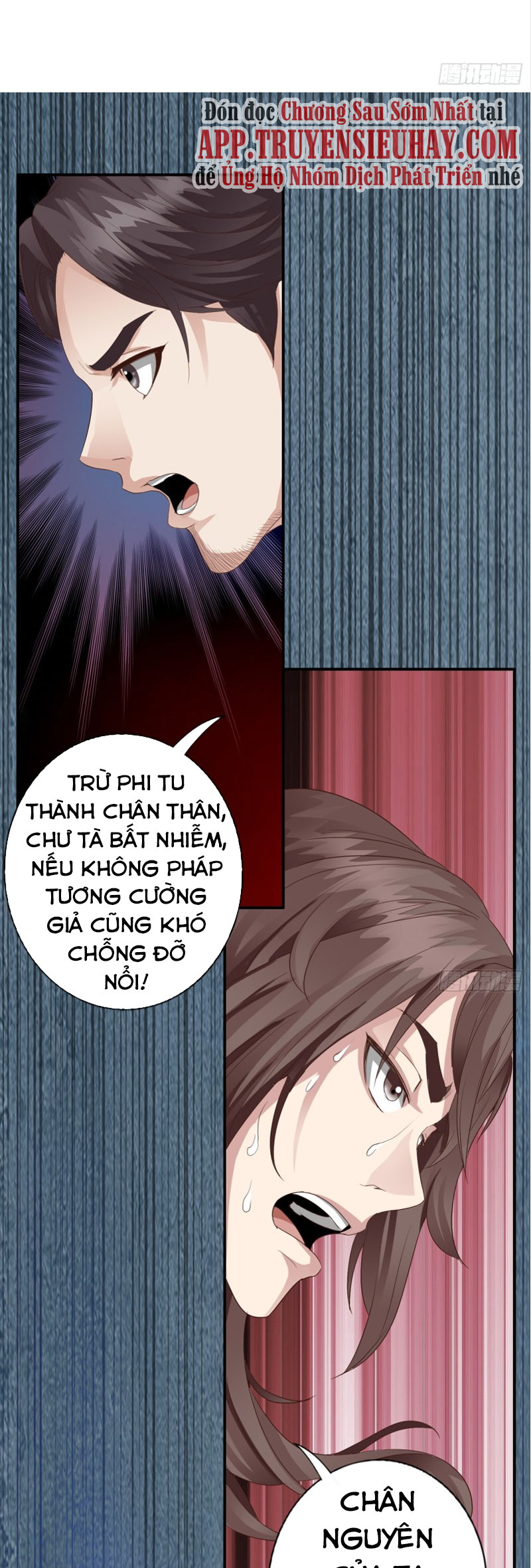 Chư Thiên Ký Chapter 295 - Trang 7