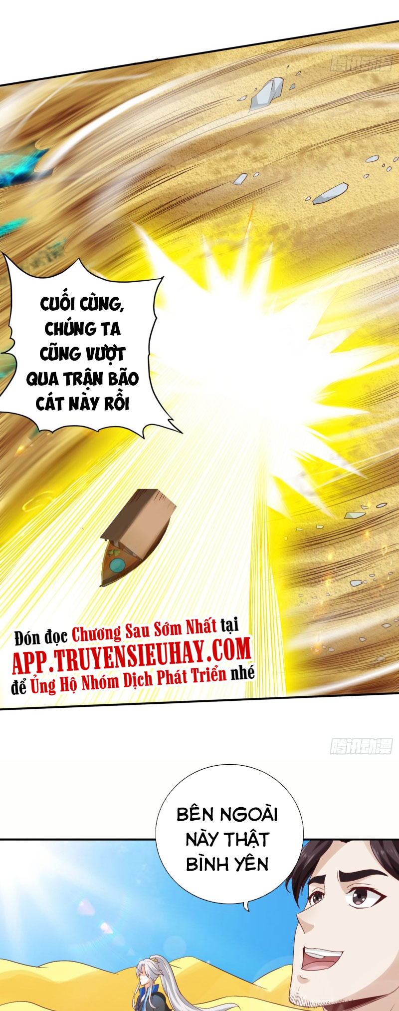 Chư Thiên Ký Chapter 308 - Trang 12