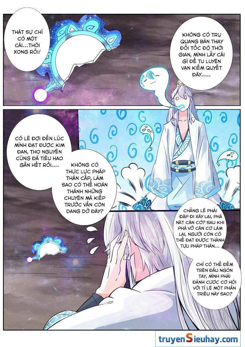 Chư Thiên Ký Chapter 23 - Trang 1