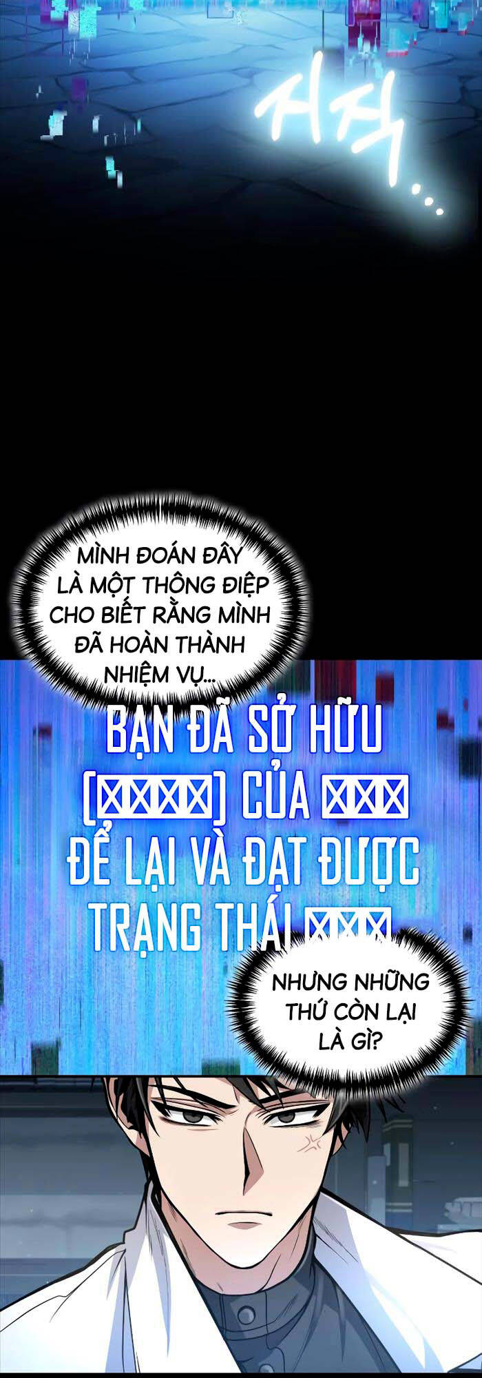 Làm Sao Sống Như Một Trị Liệu Sư Ngầm? Chapter 14 - Trang 2