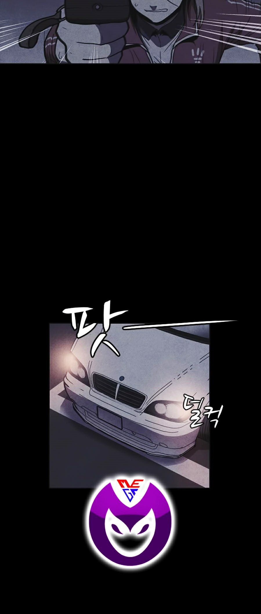 Shotgun Boy Chapter 14 - Trang 71