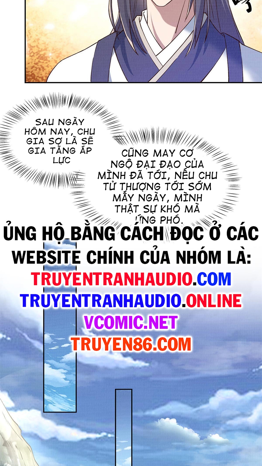 Đại Đạo Tranh Phong Chapter 4 - Trang 43