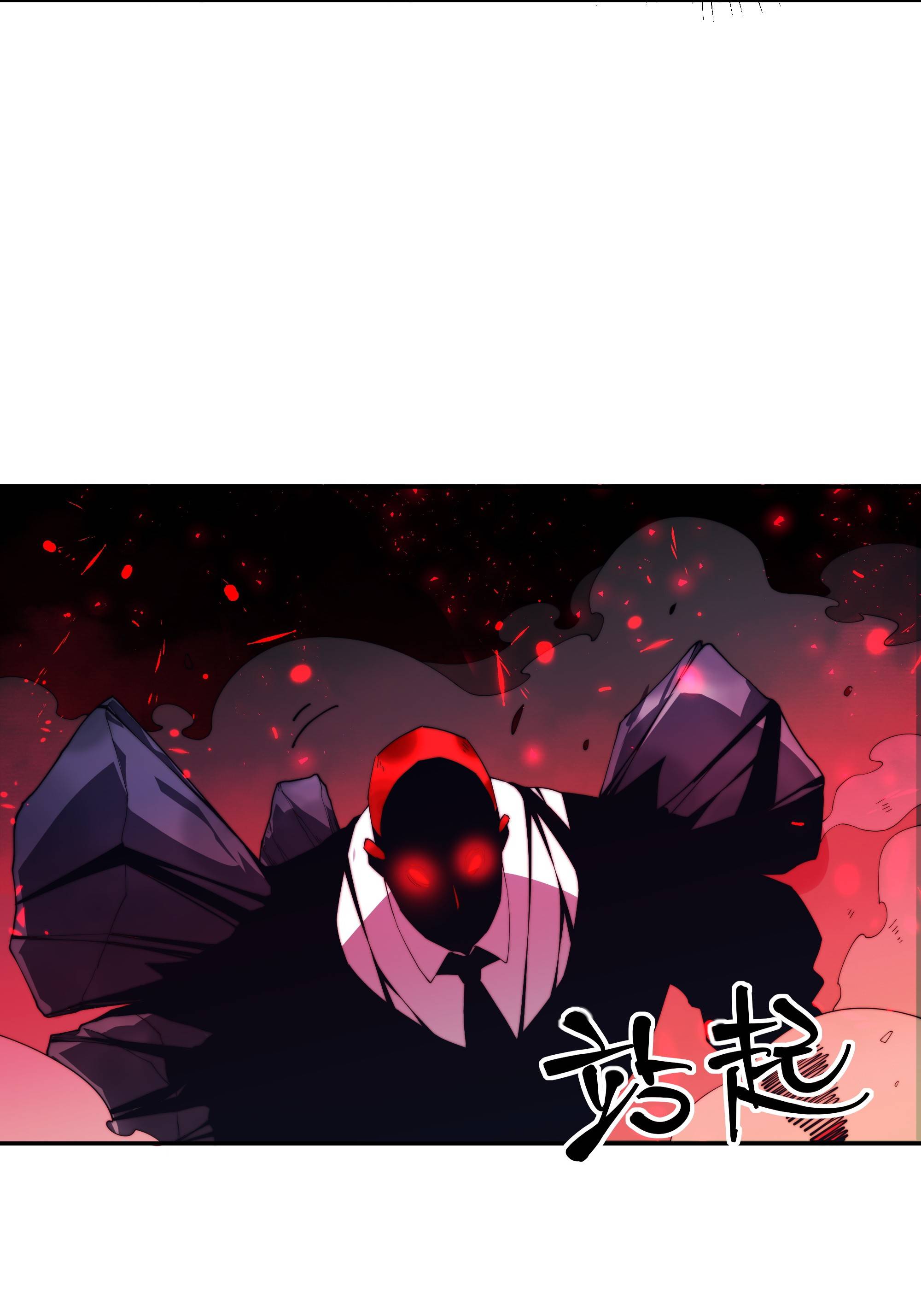 Vĩnh Kiếp 108 Chapter 6 - Trang 37