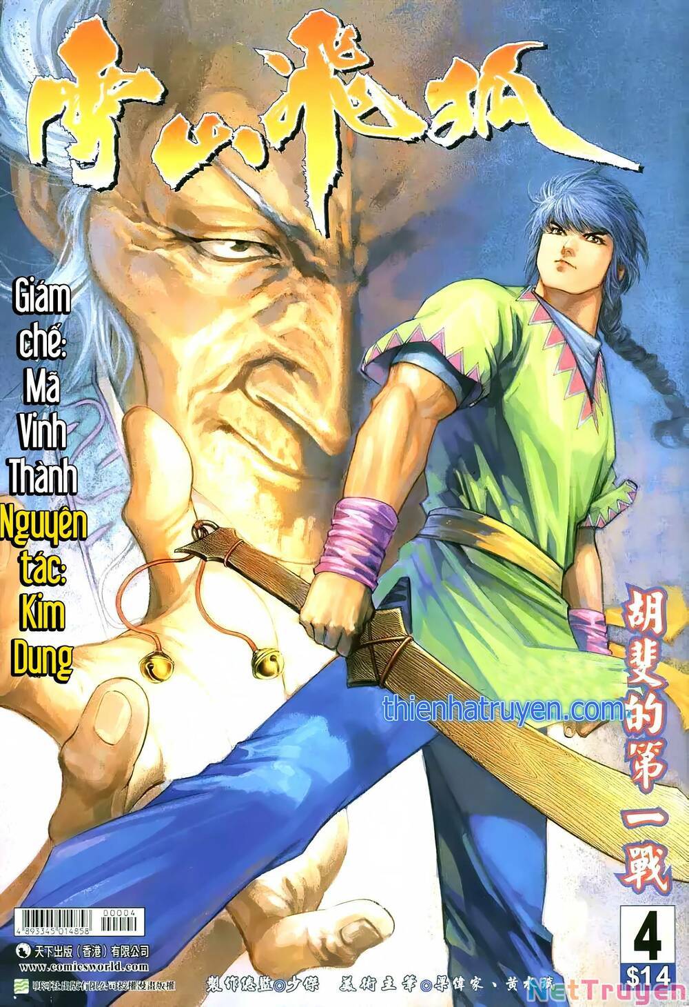 Tuyết Sơn Phi Hồ - Mã Vinh Thành Chapter 8 - Trang 0