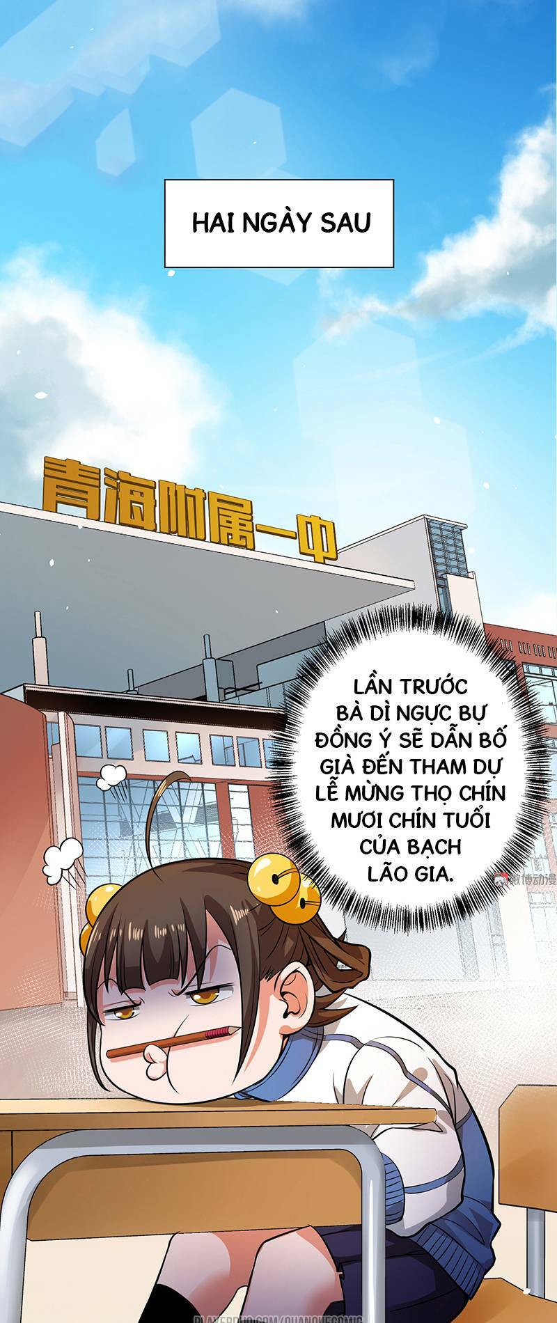 Vú Em Hộ Hoa Chapter 23 - Trang 0