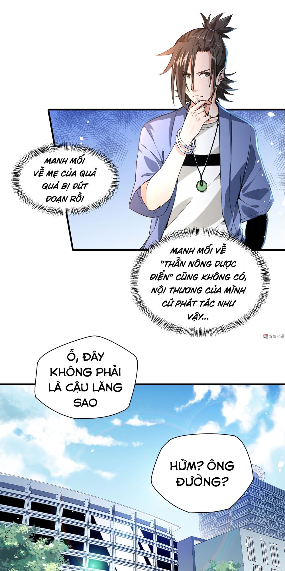 Vú Em Hộ Hoa Chapter 6 - Trang 0