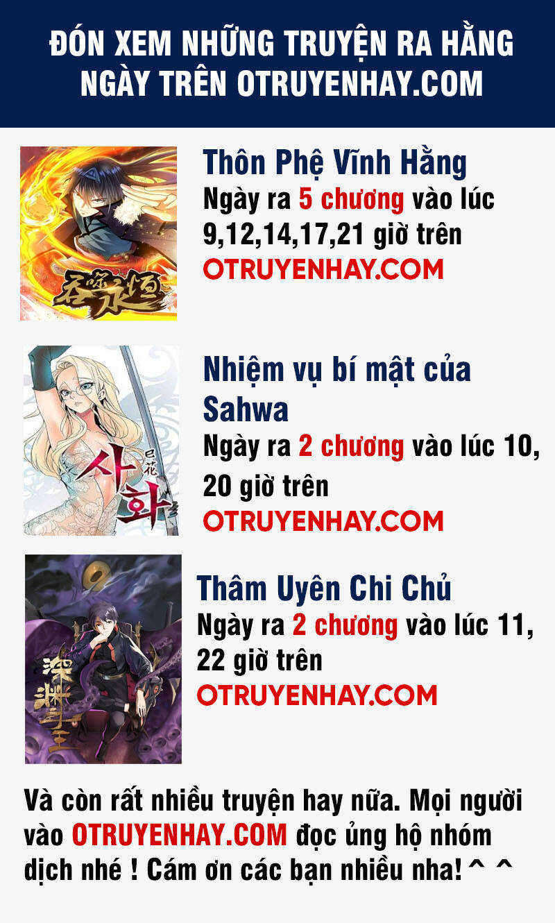 Trợ Lý Thánh Tôn, Ta Đã Vô Địch Chapter 17 - Trang 57