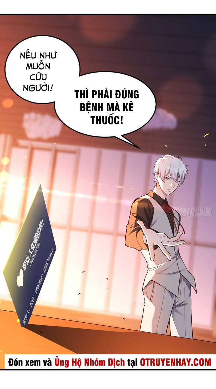 Trợ Lý Thánh Tôn, Ta Đã Vô Địch Chapter 4 - Trang 26