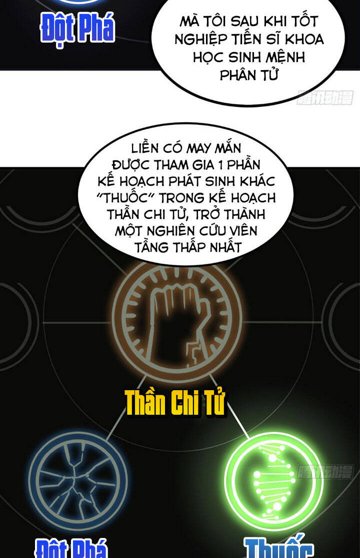 Trợ Lý Thánh Tôn, Ta Đã Vô Địch Chapter 9 - Trang 17