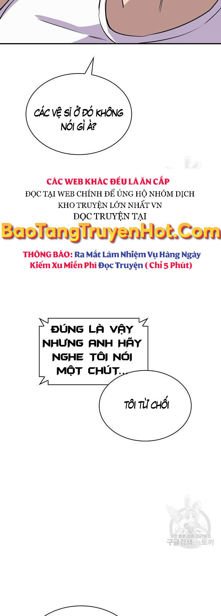 Tôi Có Đặc Tính Của Cấp Sss Nhưng Thích Sống Bình Thường Chapter 33 - Trang 9