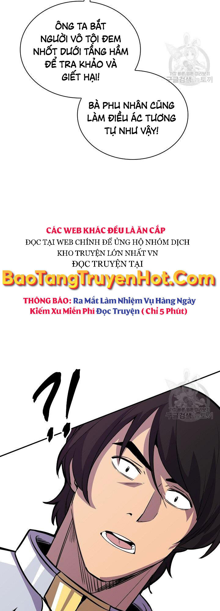 Tôi Có Đặc Tính Của Cấp Sss Nhưng Thích Sống Bình Thường Chapter 30 - Trang 63