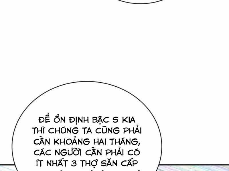 Tôi Có Đặc Tính Của Cấp Sss Nhưng Thích Sống Bình Thường Chapter 11 - Trang 242