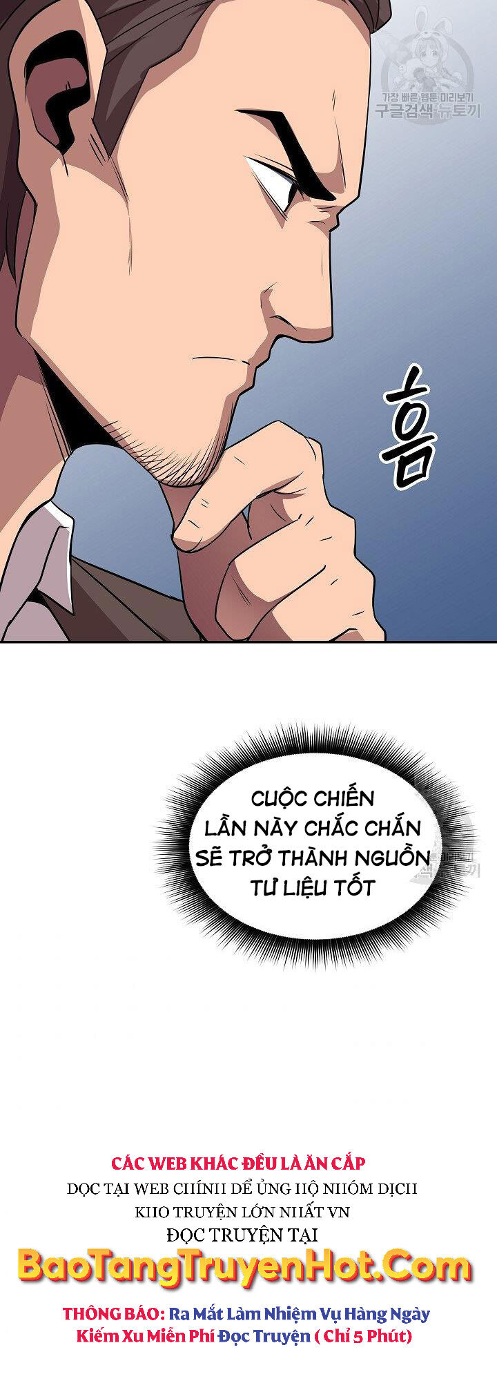 Tôi Có Đặc Tính Của Cấp Sss Nhưng Thích Sống Bình Thường Chapter 31 - Trang 82