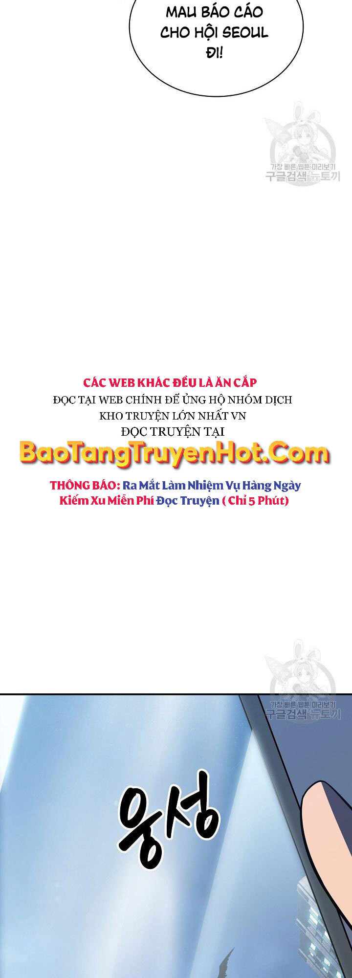 Tôi Có Đặc Tính Của Cấp Sss Nhưng Thích Sống Bình Thường Chapter 30 - Trang 30